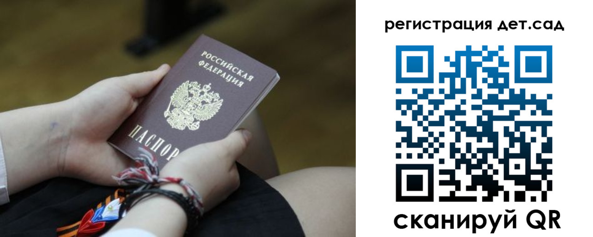 временная регистрация 2025 в Талдоме