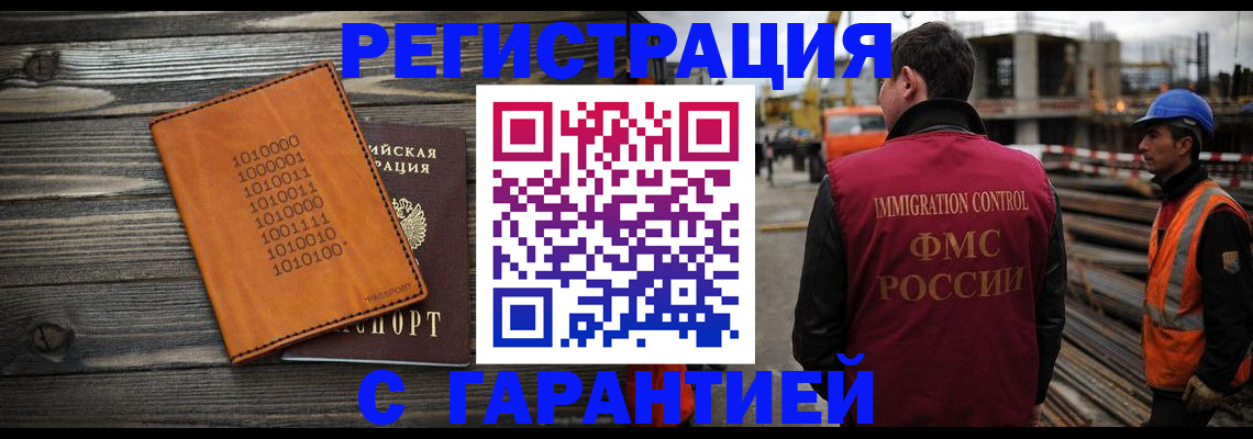 регистрация для школы в Талдоме