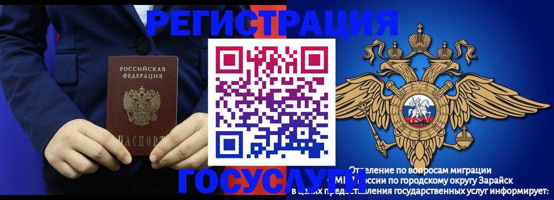 временная регистрация для всех в Талдоме